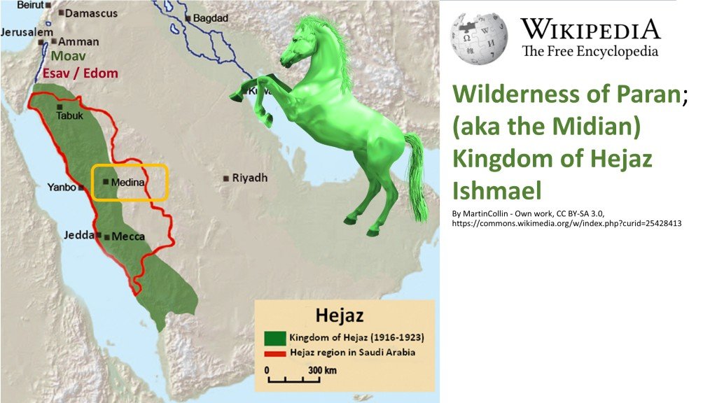 wilderness of paran, green horse, Ishmael