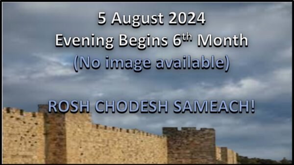 5 August 2024, new moon, 6th Hebrew month, Rosh Chodesh, 7th month feasts