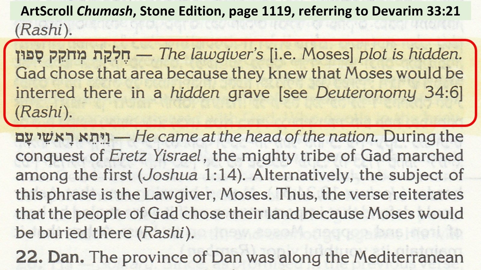 Artscroll-chumash-page-1119-devarim-33-21