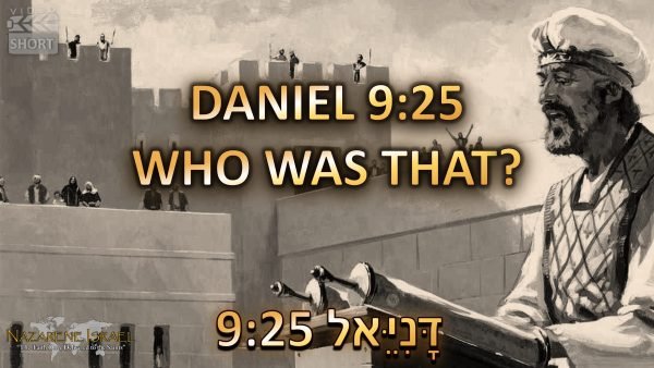 Daniel 9:25
