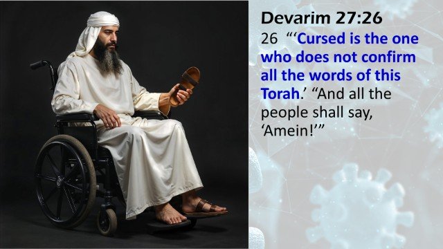 Devarim-27.26-wheelchair