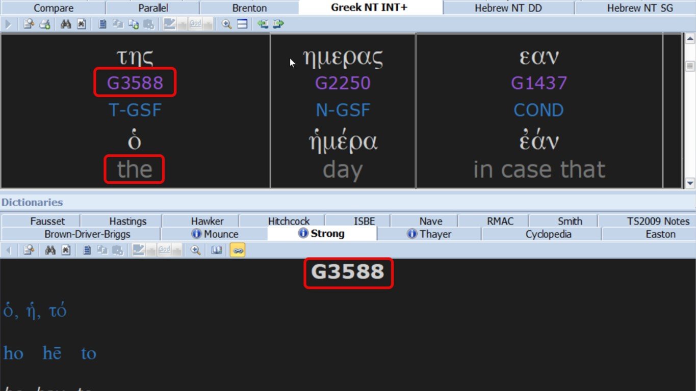 G3588 greek NT INT
