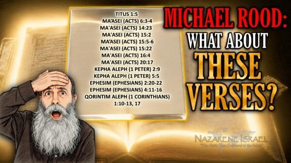 Michael Rood: What About These Verses?
