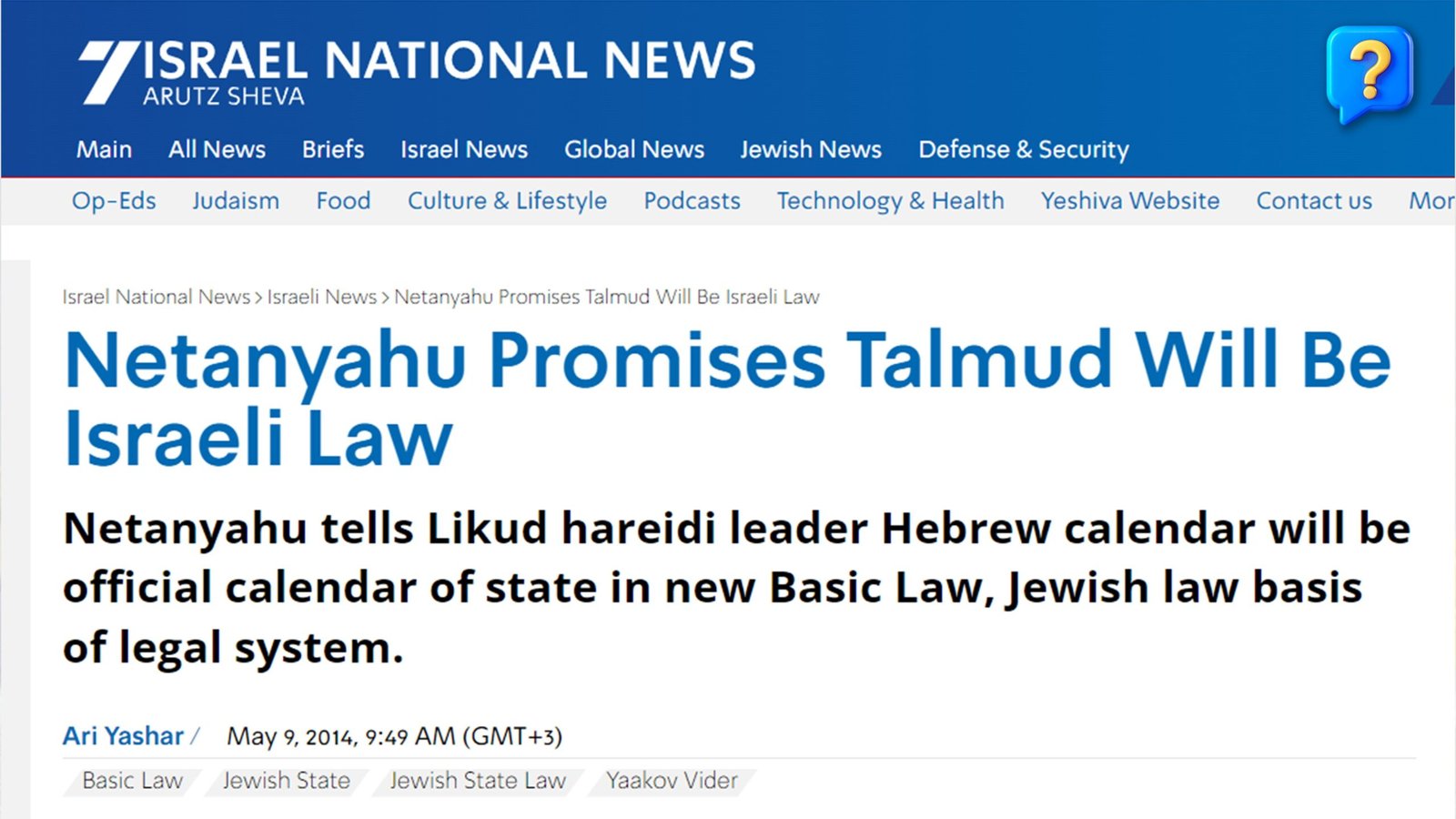 Netanyahu-Talmud-Israeli-Law-INN