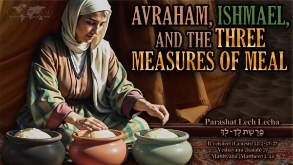 Lech Lecha 5785 (2025), three measures of meal