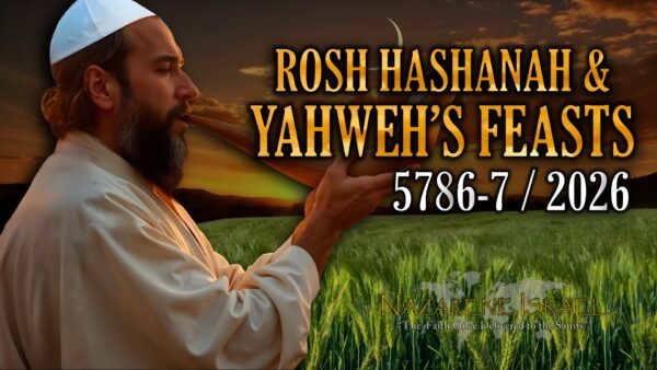 Rosh HaShanah 5786 / 2026, barley reports, Torah Calendar News, Feasts of the First Month