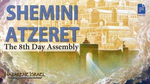 Shemini Atzeret