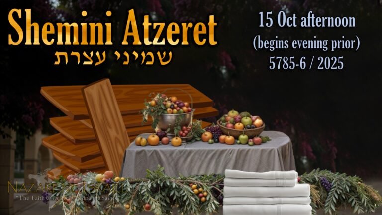 15 October 5786, Shemini Atzeret 5786 (2025), Biblical feasts, seventh month feasts, Torah Calendar