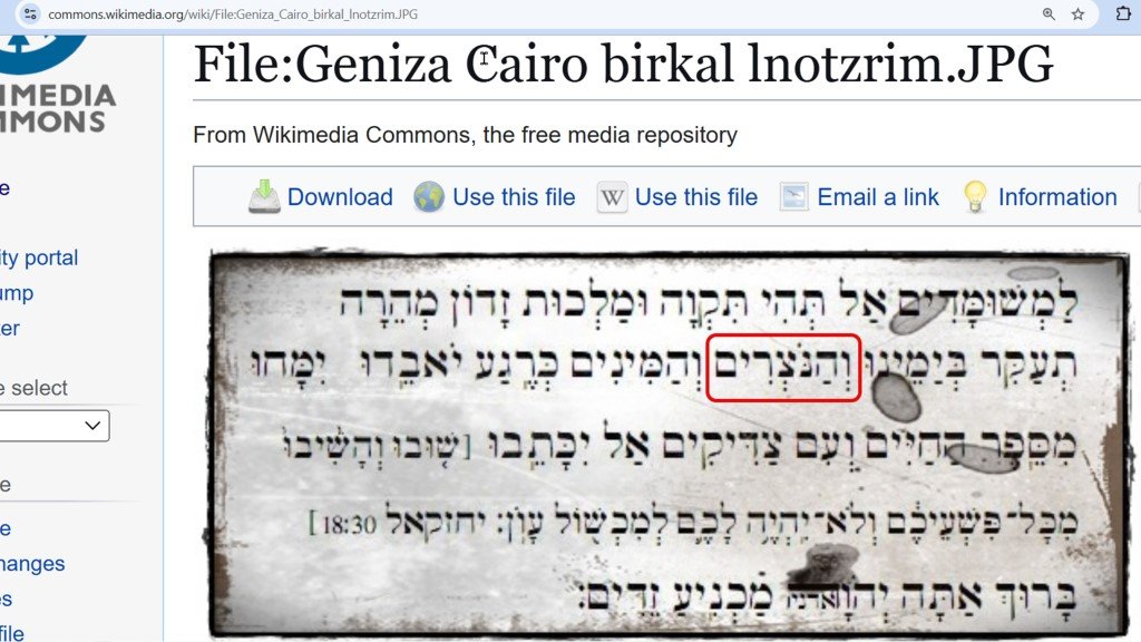 Feniza Cairo, Ber. 28bb-29a, Birkhat HaMinim, Death Curse, Christian persecution, Judah and Joseph violence