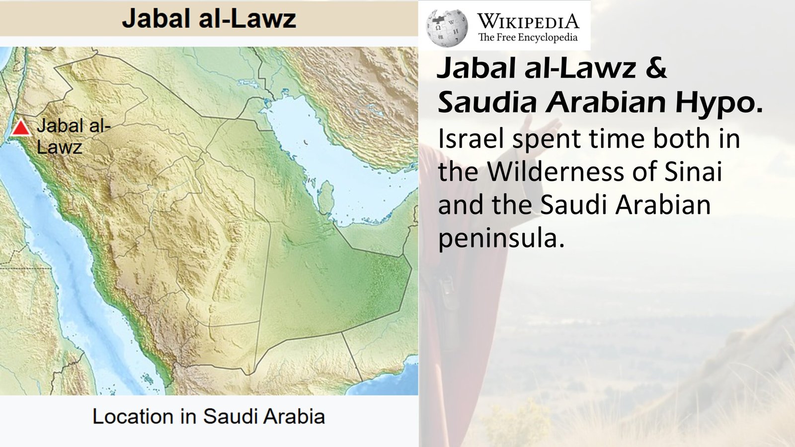 Jabal al-Lawz Saudia Arabia
