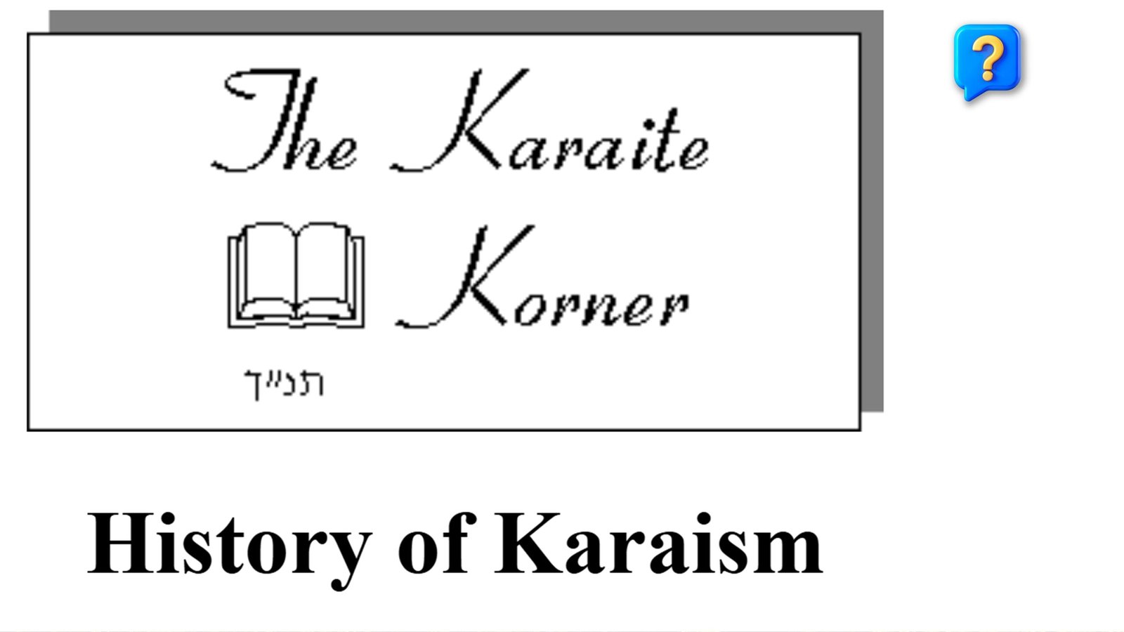The-Karaite-Korner-History-Karaism