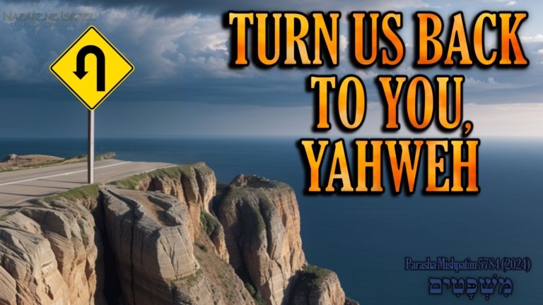 parasha Mishpatim 5784, house of Judah, house of Joseph, tribes of Israel, Two Houses, discipleship, Great Commission, Esav Rome, original faith, Nazarene Israel, written Torah