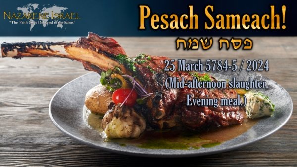 24 March 2024 Pesach, Chag HaMatzot Aleph 5784-2024, feast of unleavened bread