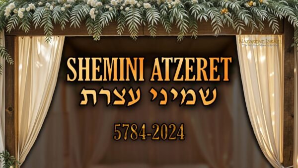 Shemini Atzeret 5784, the 8th day assembly, feasts of Yahweh, seventh month feasts, biblical feasts, Torah Calendar, Firstfruits Calendar, set-apart assembly, Sukkot