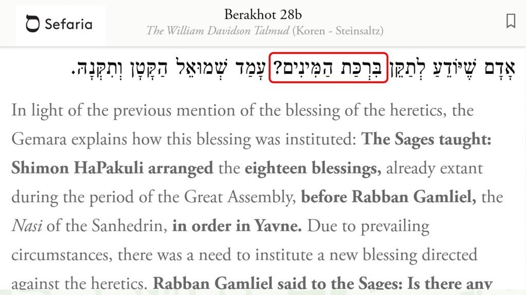 wikipedia Ber. 28bb-29a, Birkhat HaMinim, Death Curse, Christian persecution, Judah and Joseph violence