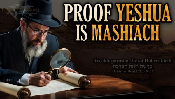 Parashat Vezot Haberakhah 5785 (2025), Yeshua HaMashiach, proof Yeshua is Mashiach, end-time prophecy