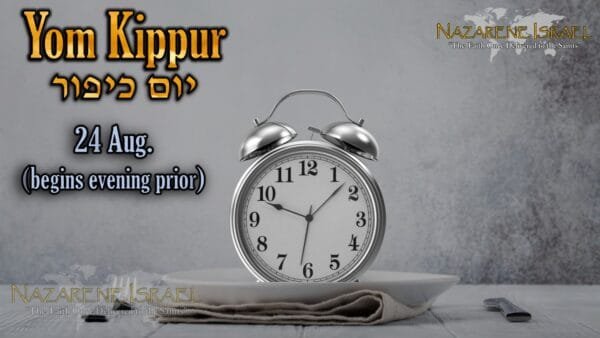 Yom Kippur is on 24 August 2026/5786, beginning the evening prior. Chag sameach 7th month feasts.